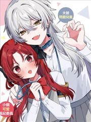 纸上江湖 漫画改编武侠剧封面